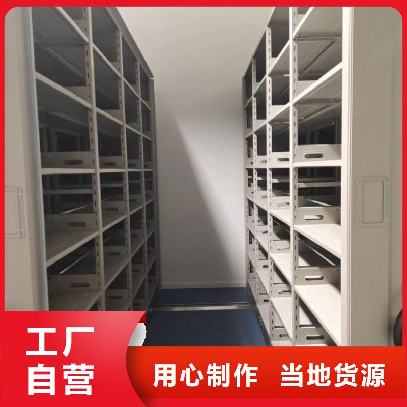 應用注意事項【澤信】檔案資料庫智能密集柜
