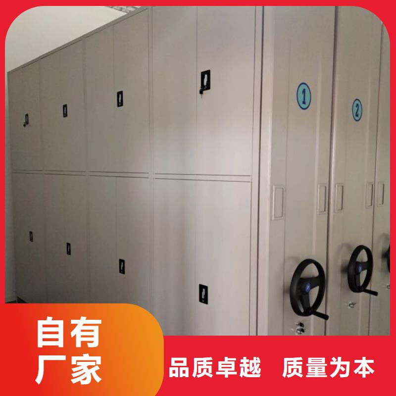 全力以赴【澤信】文昌市密集手搖移動書柜