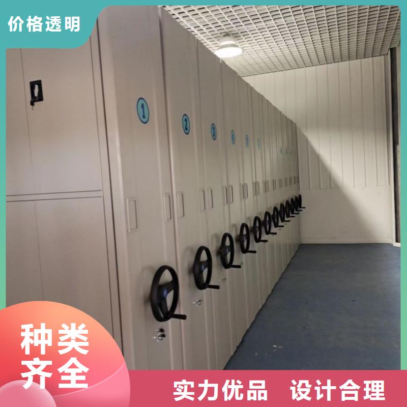 產品對比和選擇方式【澤信】檔案數字化密集柜