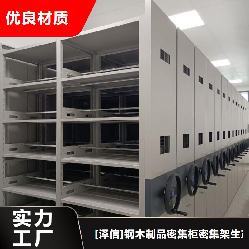 尺寸規(guī)格【澤信】保密資料柜