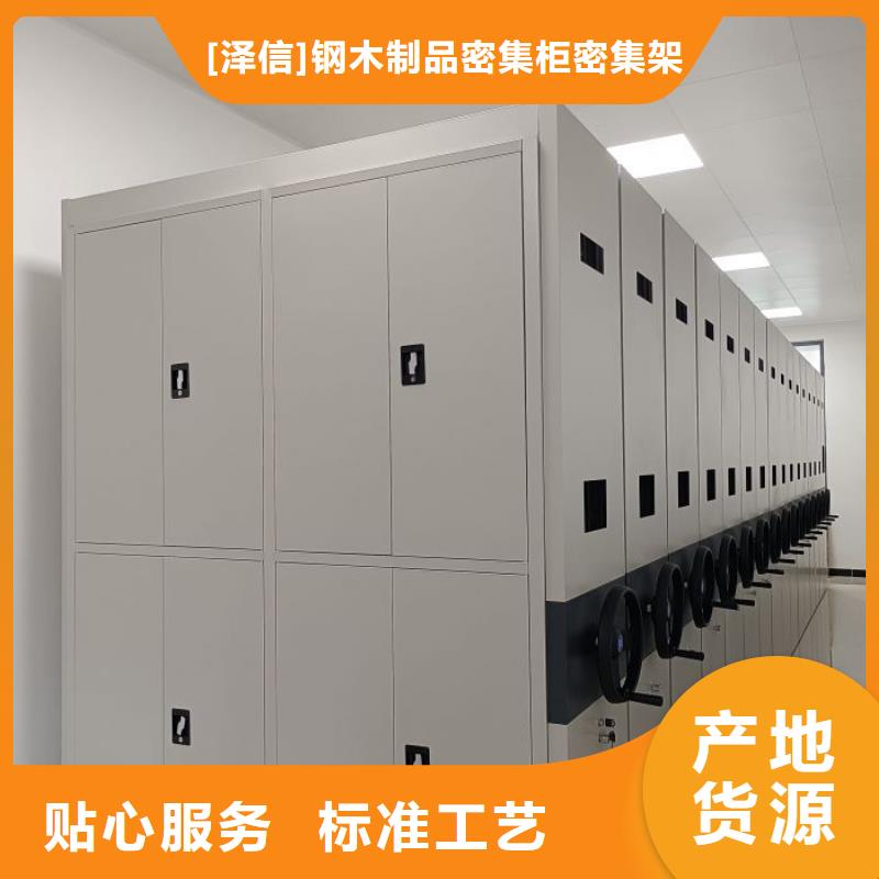一站購齊【澤信】手動型搖臂式密集柜