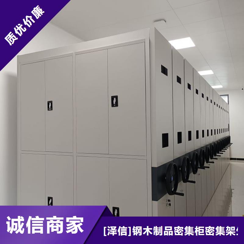 如何合理安裝與操作【澤信】搖把式檔案密集柜
