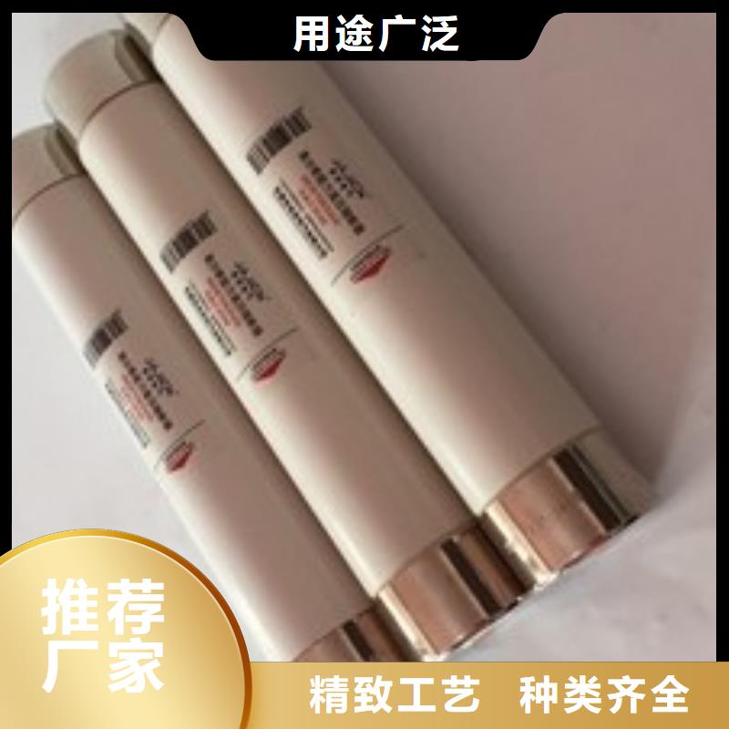 高壓熔斷器,【戶外高壓真空斷路器】用心經(jīng)營