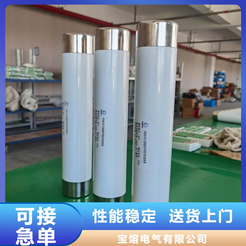 高壓熔斷器高壓負荷開關免費安裝
