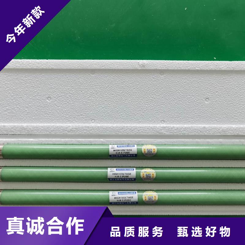 高压熔断器高压负荷开关品质过硬