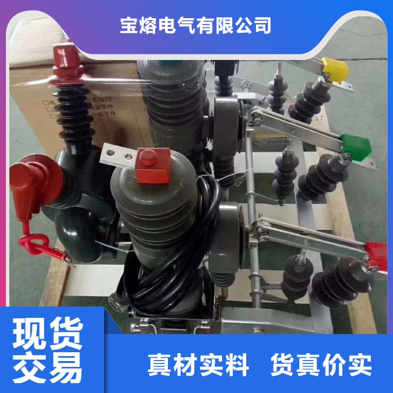 真空断路器星三角机械应急启动柜质量优选