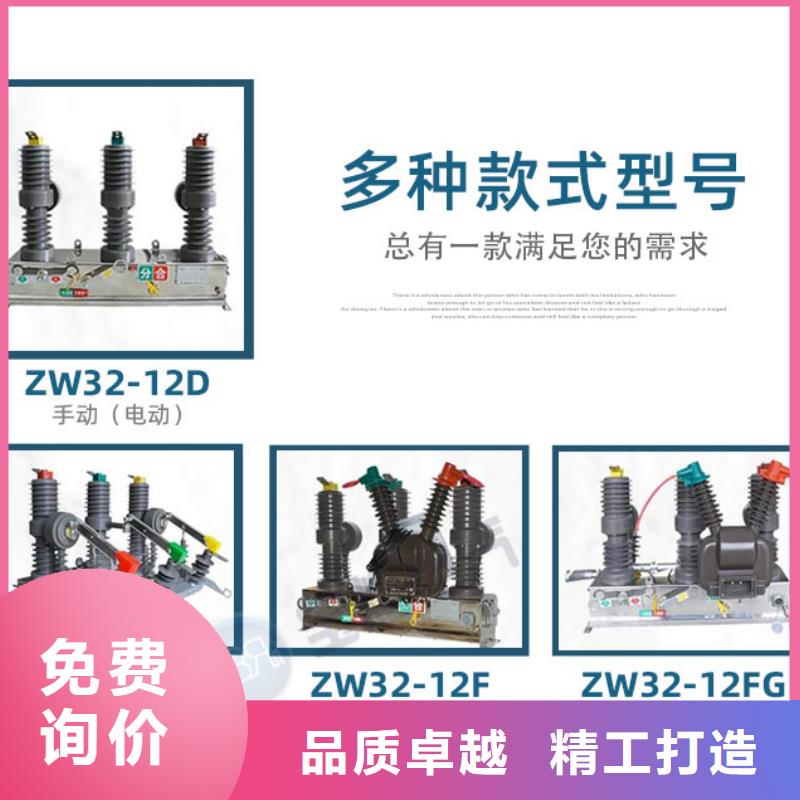 真空断路器【XRNT-12KV熔断器】大库存无缺货危机