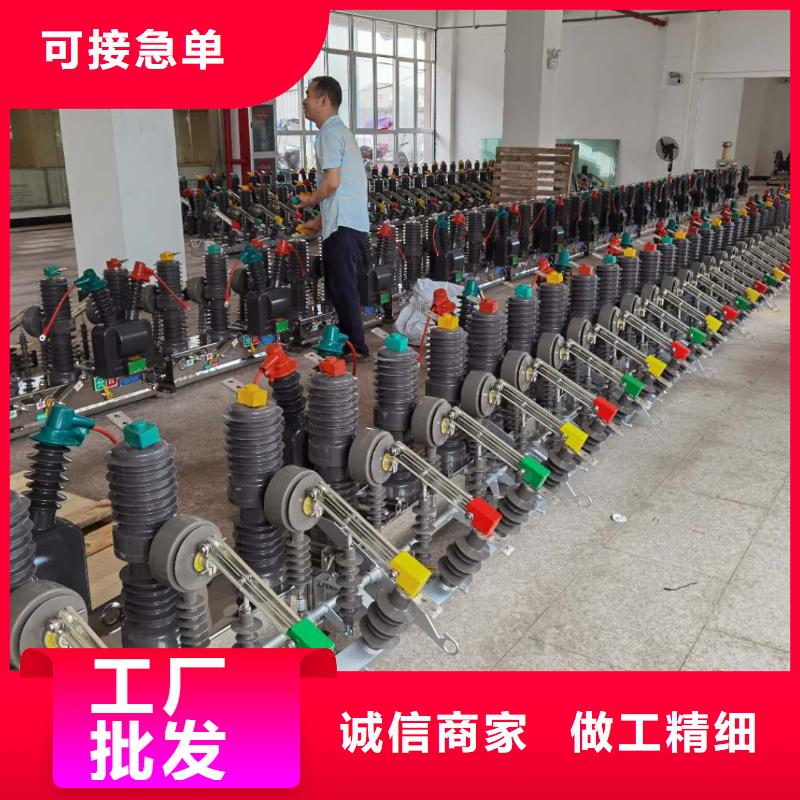 真空斷路器JXF低壓配電箱工藝層層把關