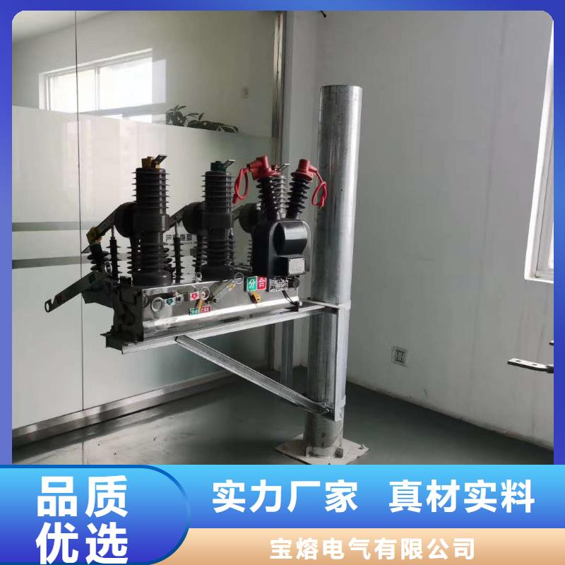真空斷路器【接地故障指示器】設計合理
