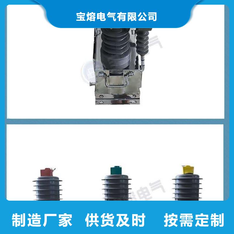 真空断路器-不锈钢单相电表箱细节决定品质