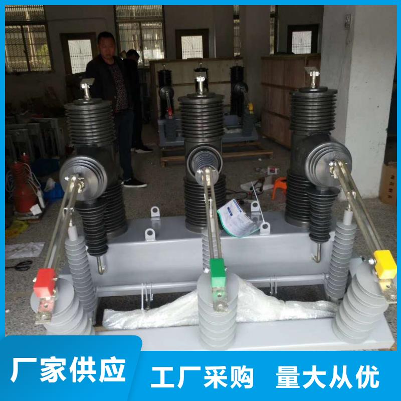 真空斷路器JXF低壓配電箱工藝層層把關