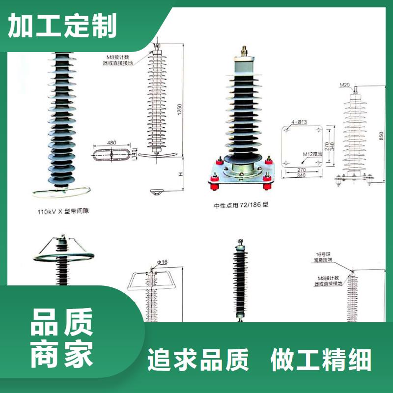 氧化锌避雷器PT手车支持大批量采购