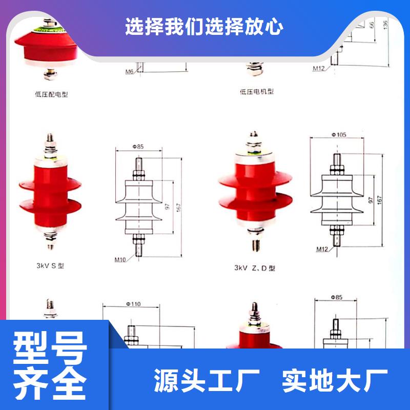 氧化鋅避雷器隔離開關性能穩定