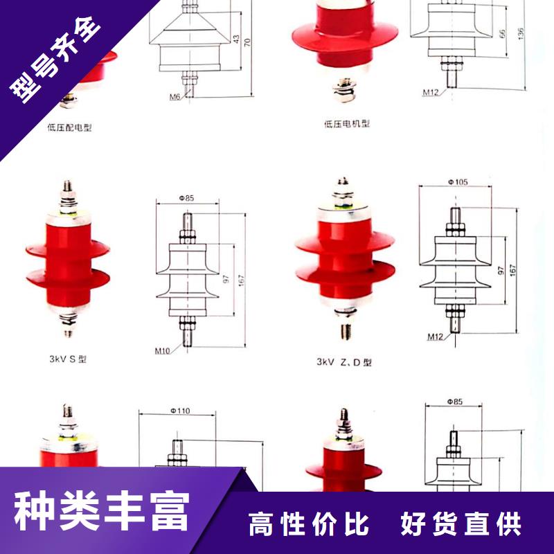 氧化锌避雷器_高压氧化锌避雷器品质不将就