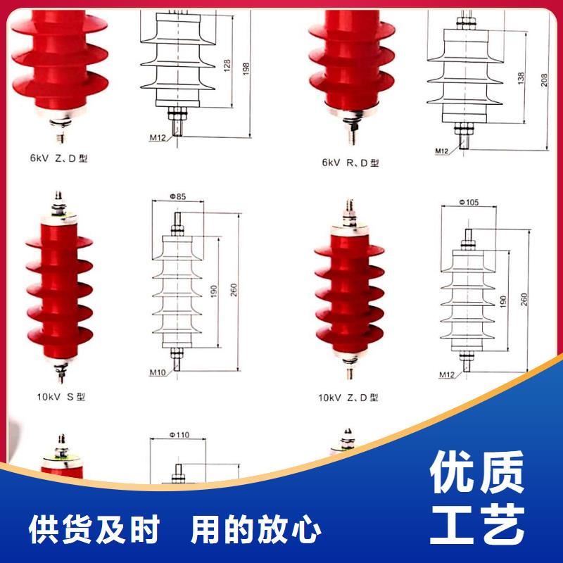 氧化锌避雷器-【户内高压真空断路器】交货准时