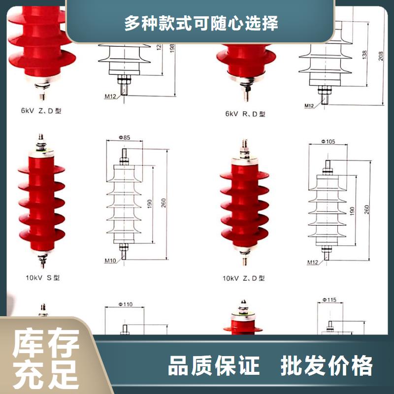 氧化锌避雷器高压限流熔断器量大从优