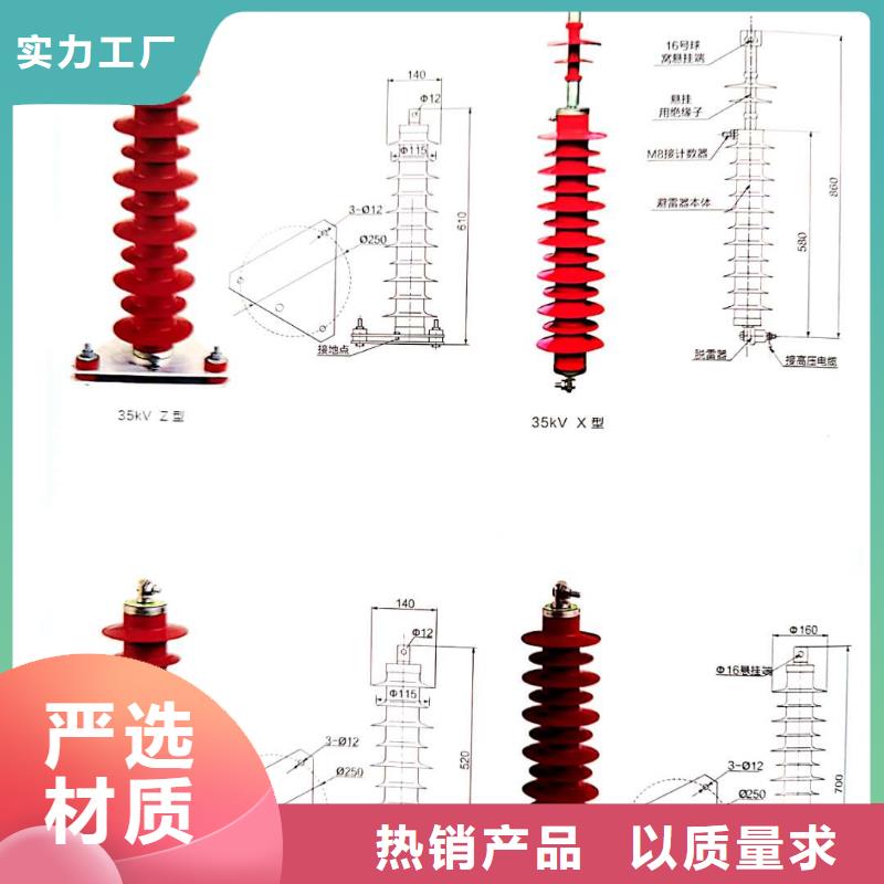 氧化锌避雷器高压负荷开关实力公司