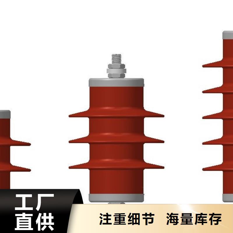 氧化锌避雷器户外高压真空智能断路器服务周到