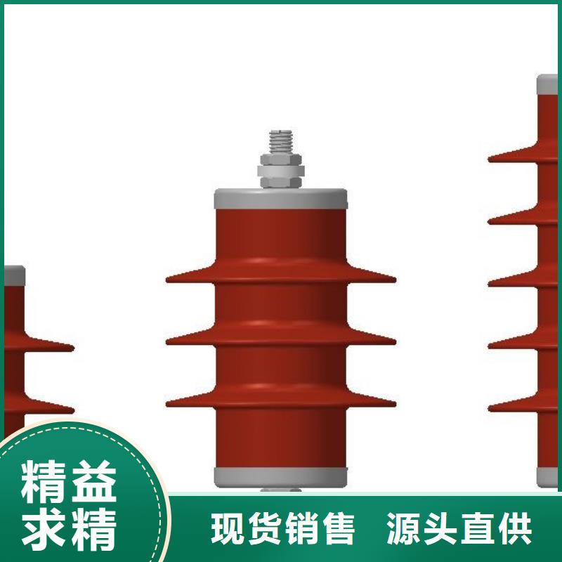 氧化锌避雷器_高压氧化锌避雷器品质不将就