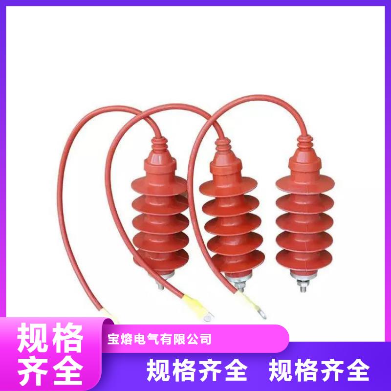 氧化鋅避雷器開關柜能控制裝置長期供應