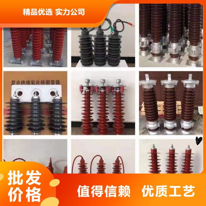 氧化鋅避雷器電磁鎖服務(wù)周到