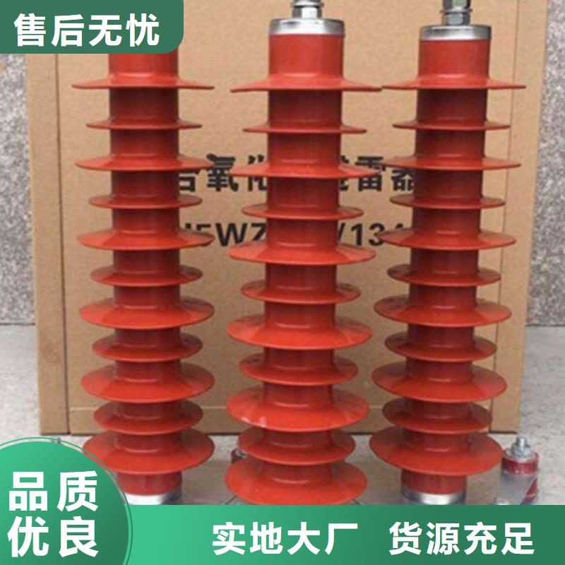 氧化鋅避雷器_高壓氧化鋅避雷器品質(zhì)不將就