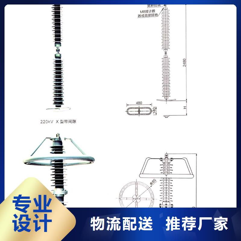 氧化锌避雷器【高压负荷开关】有实力有经验