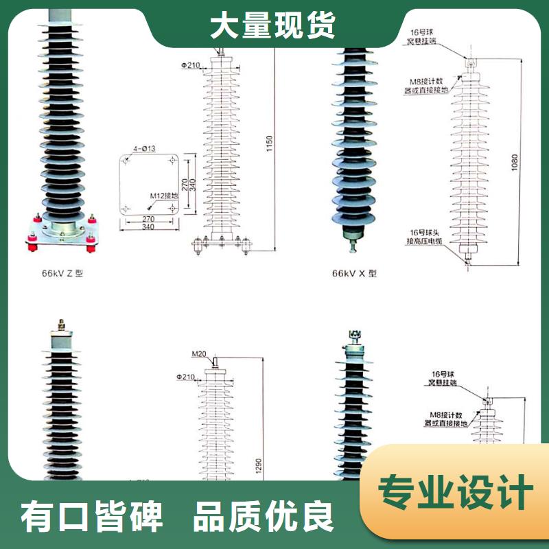 氧化锌避雷器VS1户内高压真空断路器优选好材铸造好品质