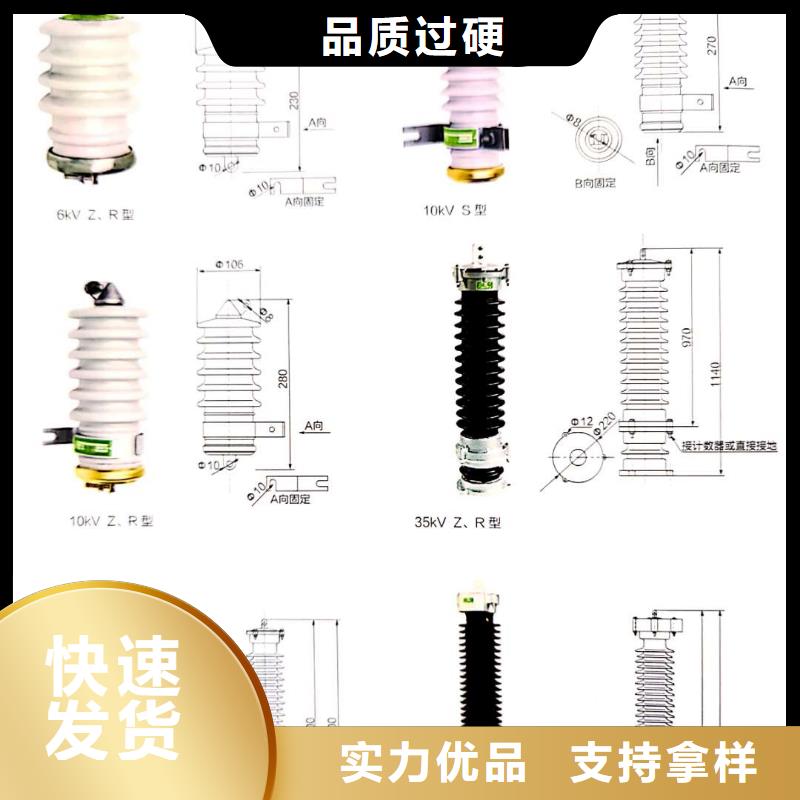 氧化锌避雷器高压负荷开关制造生产销售