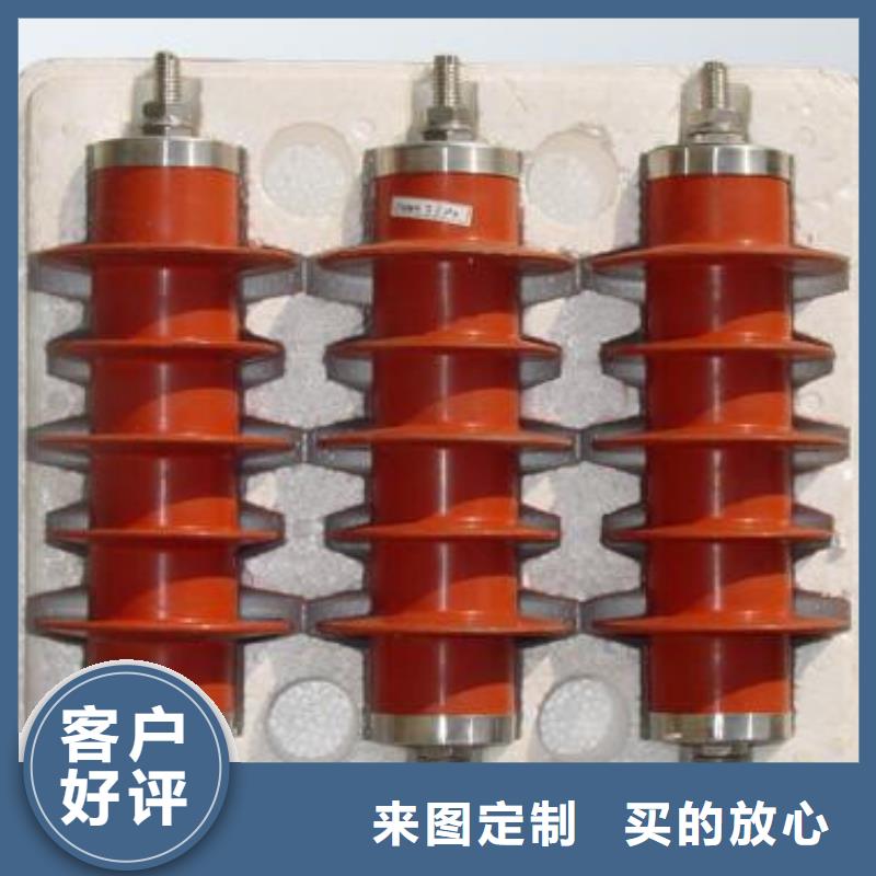 氧化锌避雷器VS1户内高压真空断路器优选好材铸造好品质