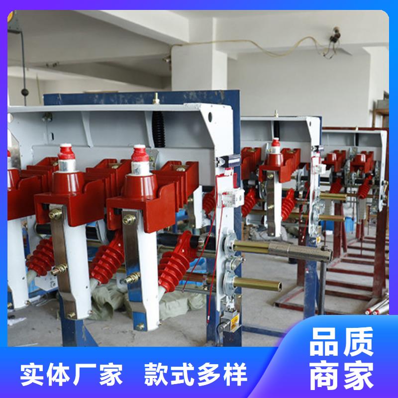 高壓負荷開關_戶外高壓真空斷路器對質量負責