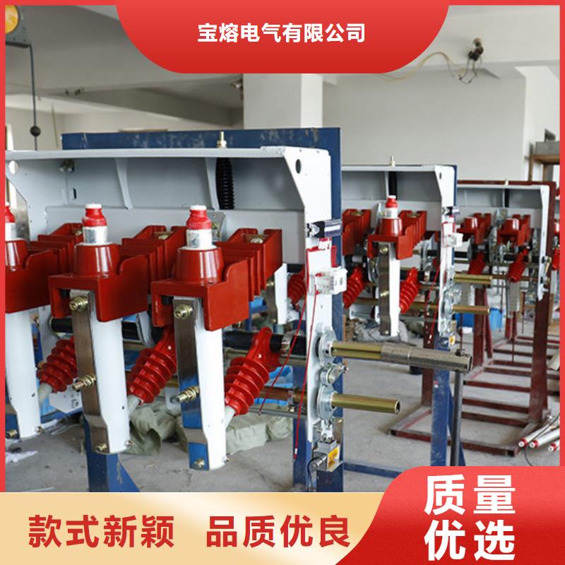 高壓負荷開關JXF低壓配電箱品牌企業