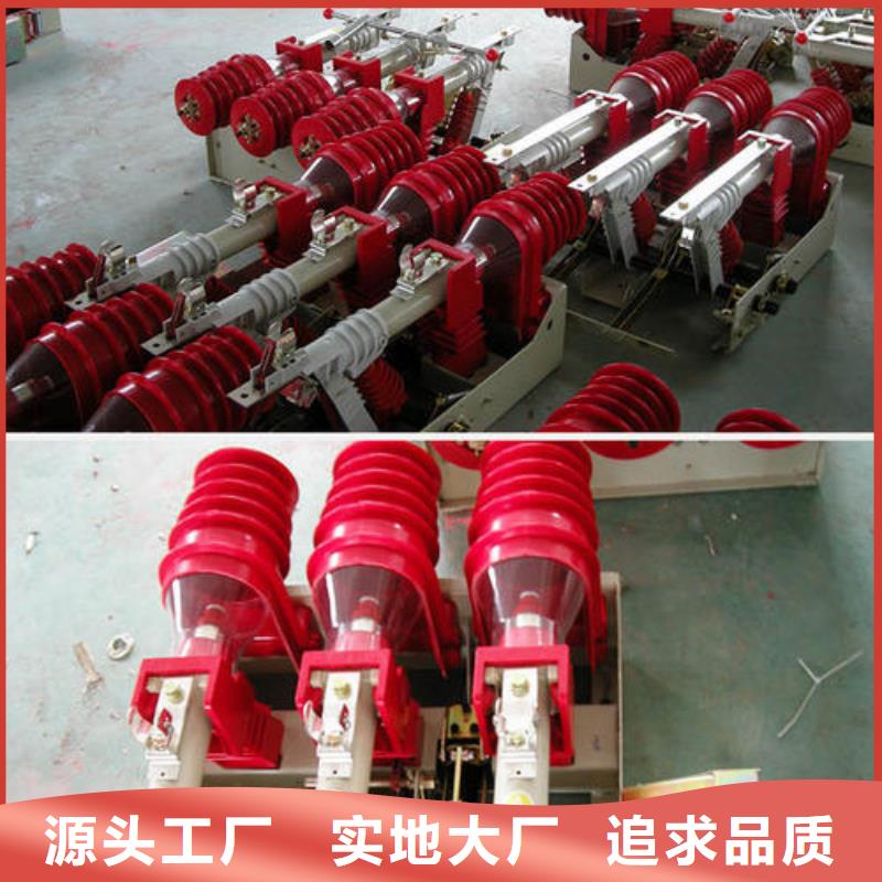 高壓負荷開關,工地箱一站式供應廠家