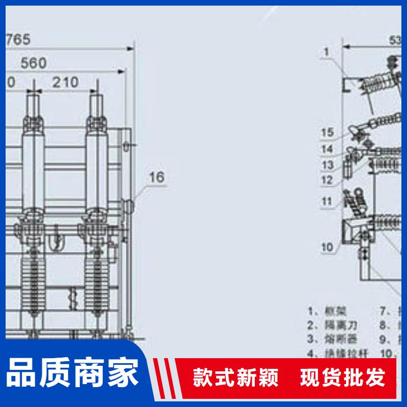 高压负荷开关-ZW32-12F/630A一站式供应