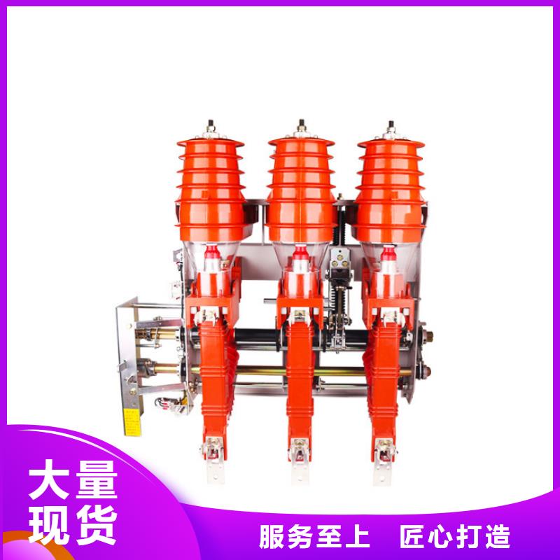 高壓負(fù)荷開關(guān)高壓氧化鋅避雷器工藝成熟