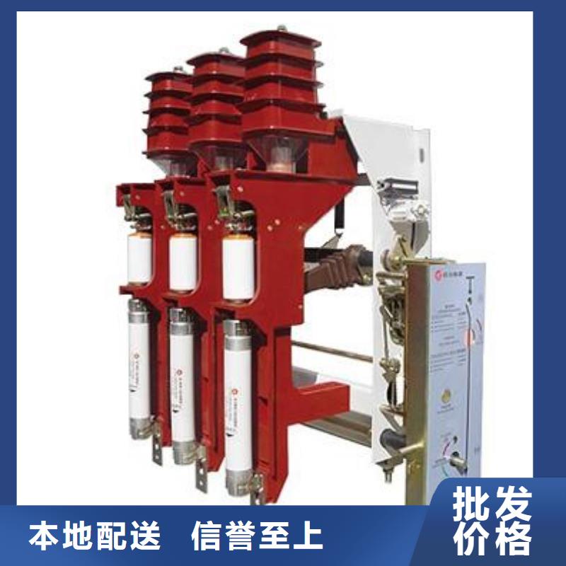 高壓負荷開關配電箱廠家直營