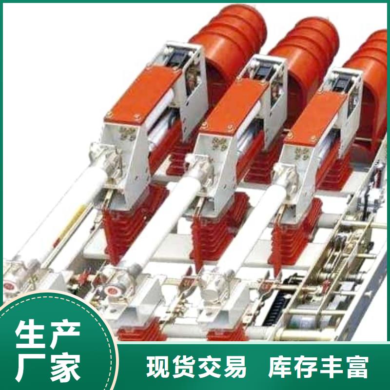 高壓負荷開關戶外高壓真空智能斷路器精心打造