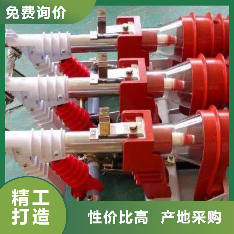 高壓負荷開關配電箱廠家直營