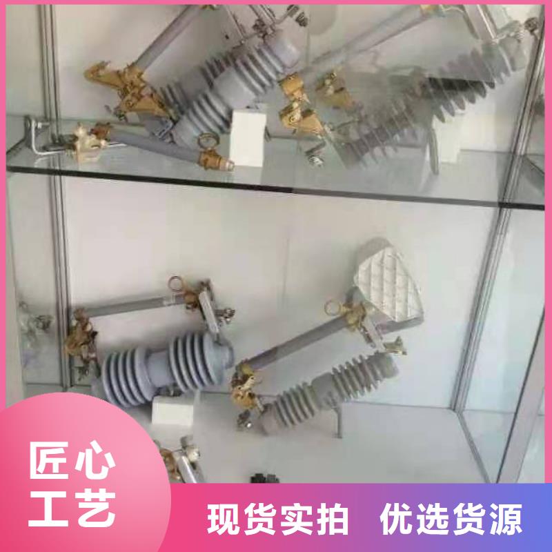 【跌落式熔断器】户外跌落式熔断器精心打造