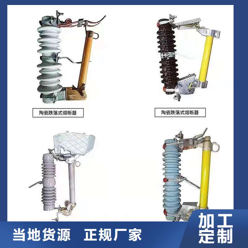 跌落式熔断器工地箱单开门通过国家检测