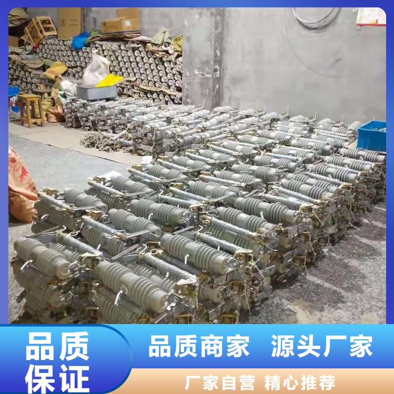 跌落式熔斷器套管多行業適用