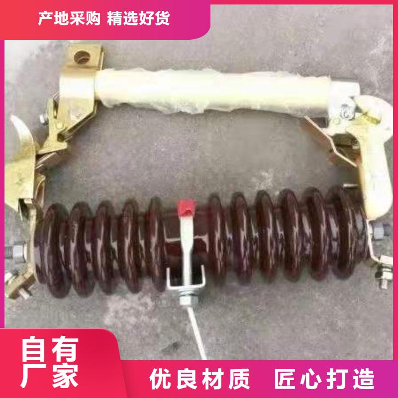 【跌落式熔断器】熔管工厂直供