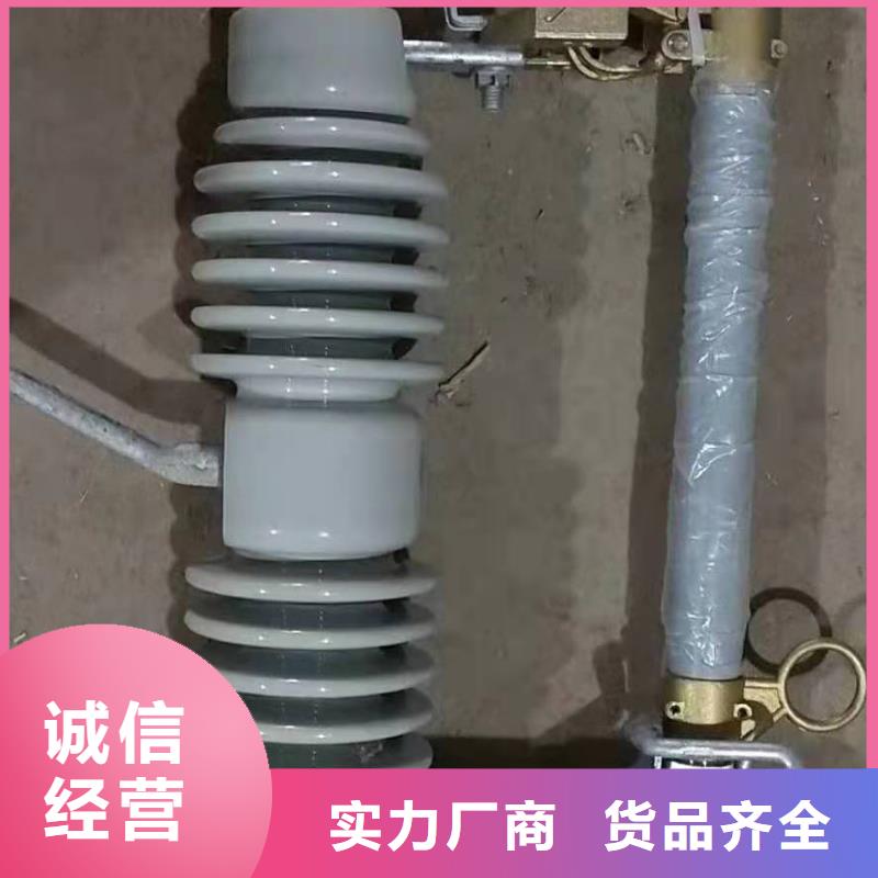 跌落式熔断器_户外高压真空智能断路器拒绝伪劣产品