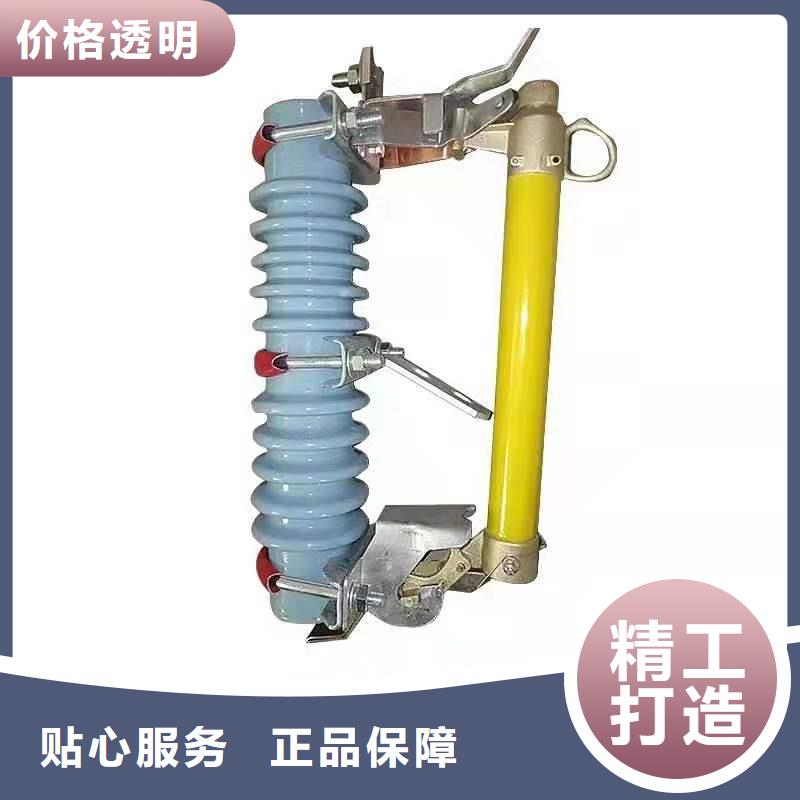 【跌落式熔断器】户外跌落式熔断器精心打造