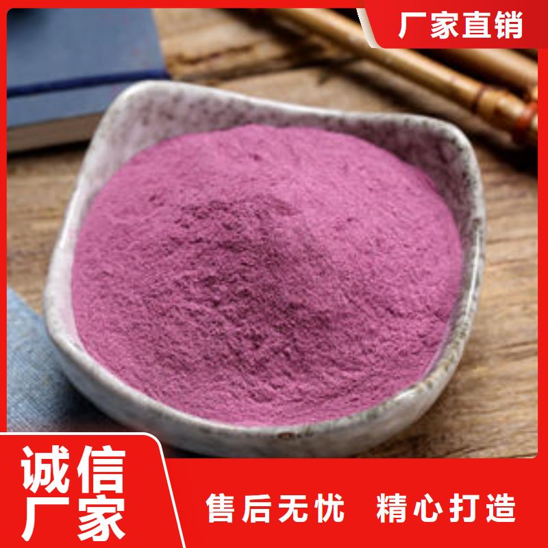 龙港区紫薯面粉批发零售