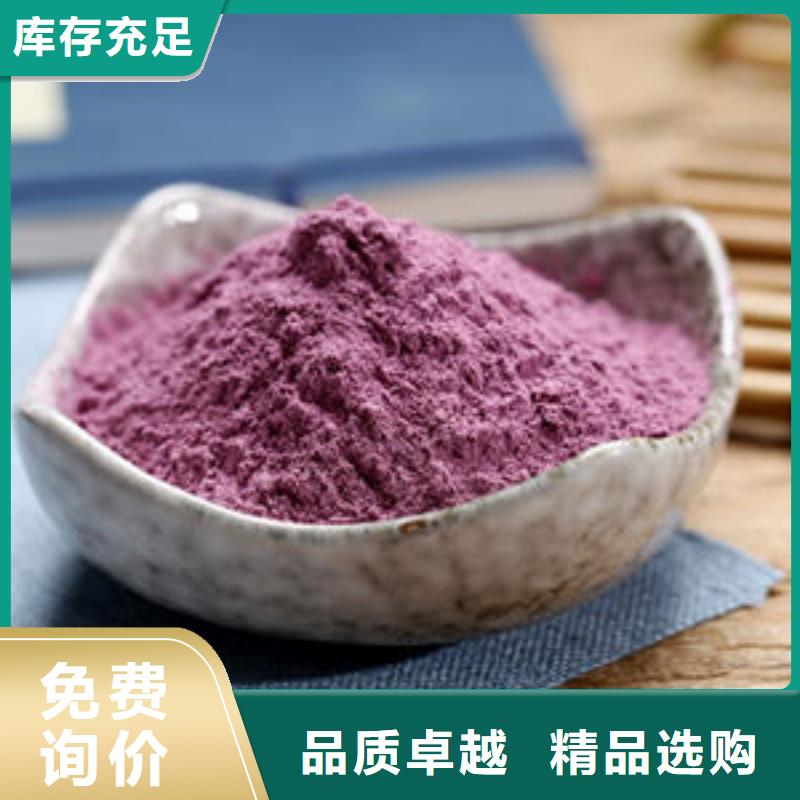 生产紫薯粉