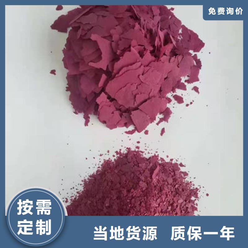 生产紫薯粉