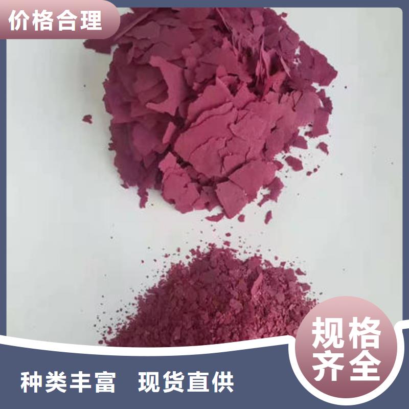紫薯生丁-高标准高质量