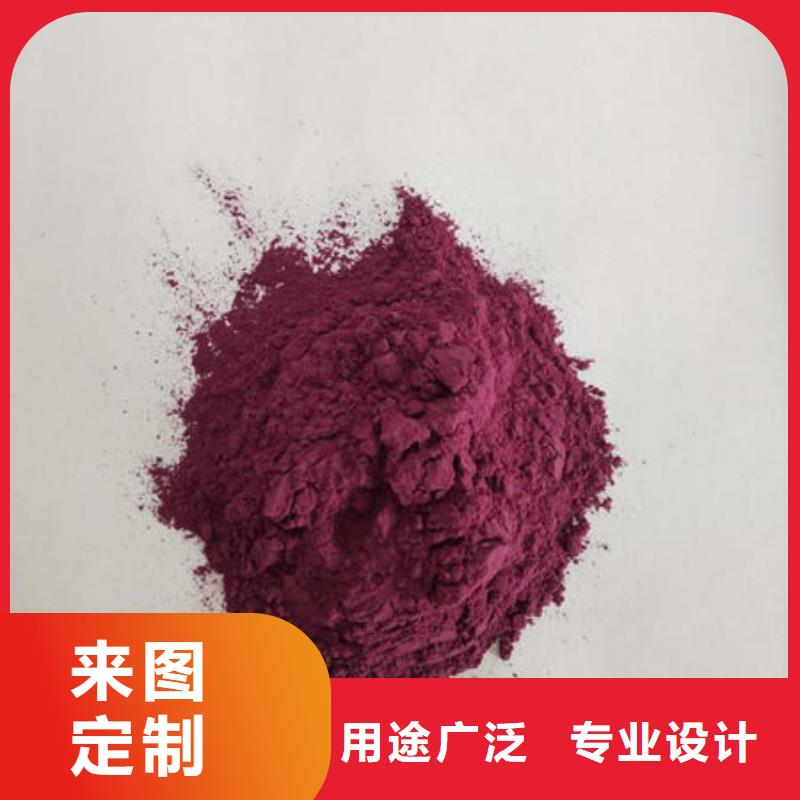 紫薯生丁-高标准高质量