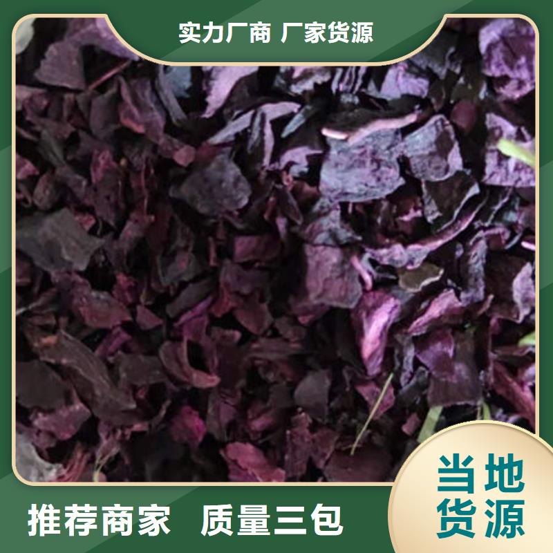 济黑2紫薯生丁-生产基地-可全国发货